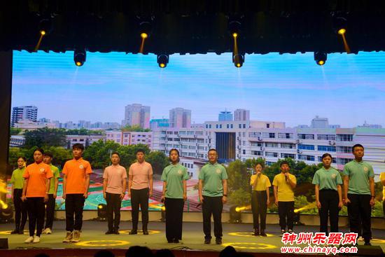 河南信息统计职业学院成功举办2020年元旦联欢晚会