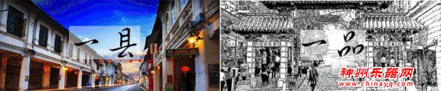 世界名牌吉他产自这里？