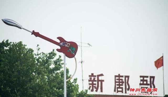 世界名牌吉他产自这里？