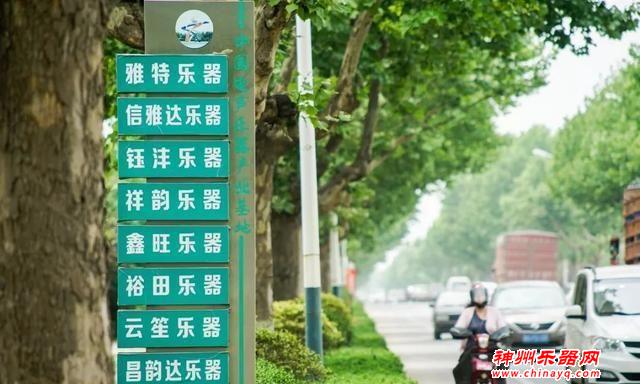 世界名牌吉他产自这里？