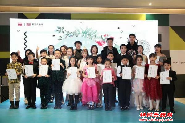 柏林艺术校长刘晶晶携五位爱徒奏响首届和平之音新年音乐会！