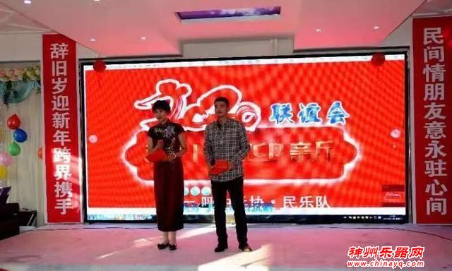 呼中区乒乓球协会和最冷小镇民乐队联合开展了迎新年联谊活动