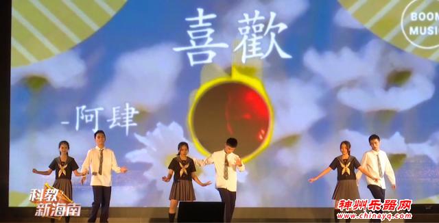 华侨中学美丽沙分校元旦文艺汇演举行