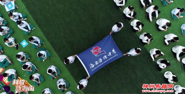 华侨中学美丽沙分校元旦文艺汇演举行