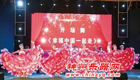 代县举办“礼赞70年，奋进新时代”新年联欢会