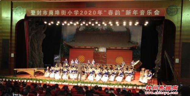 青韵管乐奏华章 音乐盛宴迎新年