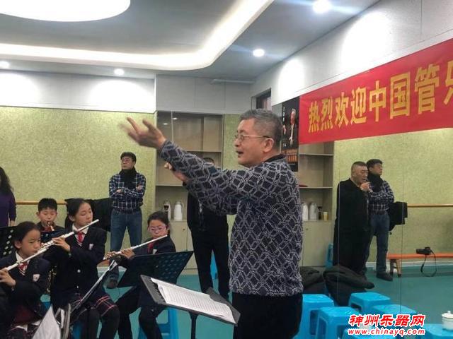 中国音协管乐学会主席于海老师莅临河北省石家庄市东马路小学