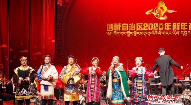 西藏音乐会演绎2020新年序曲