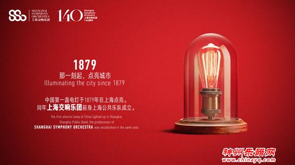 上交邀请市民试新琴！和施坦威联名的“限量版”