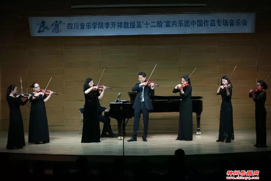 李开祥的小提琴绝美演绎，是对古典音乐的无限深情