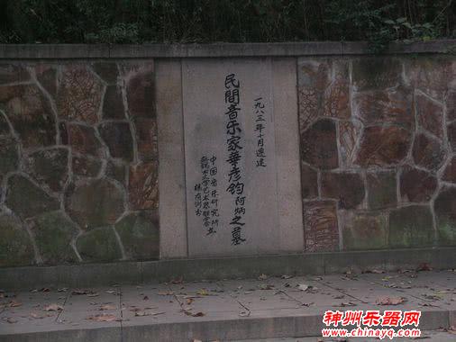 因梅毒双目失明的中国贝多芬，一身绝学埋入黄土