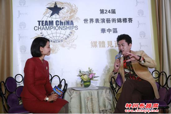 第24届世界表演艺术锦标赛华中赛区落地郑州