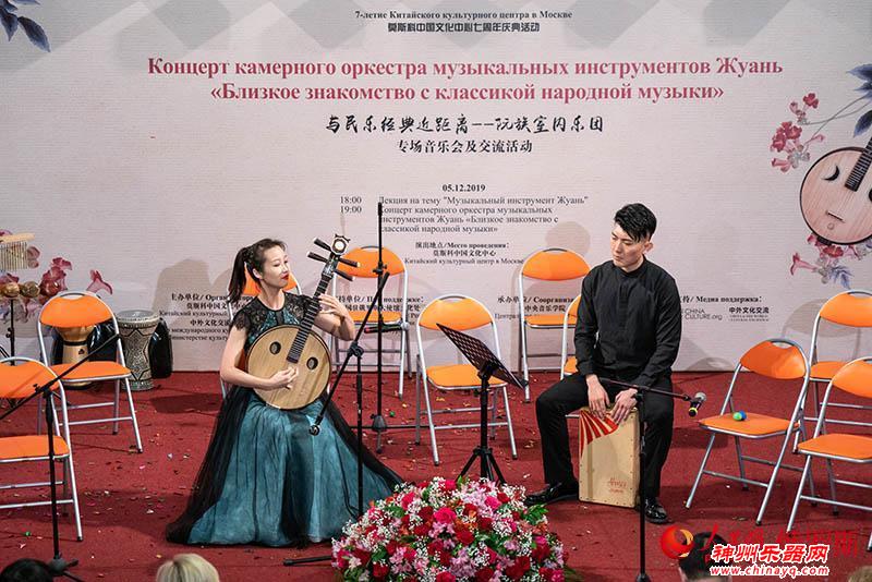 中国文化中心成立七周年庆典活动在莫斯科举行