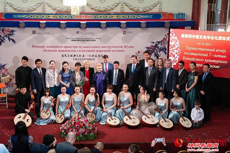 中国文化中心成立七周年庆典活动在莫斯科举行