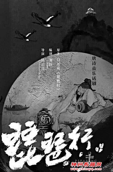 12月古城舞台好戏多