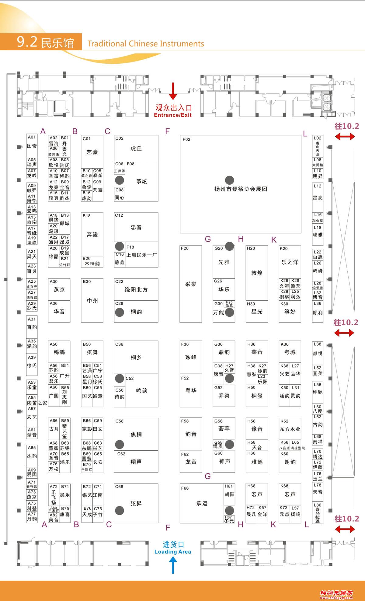 准备好了吗？乐器行业年后第一盛会广州国际乐器展即将开幕