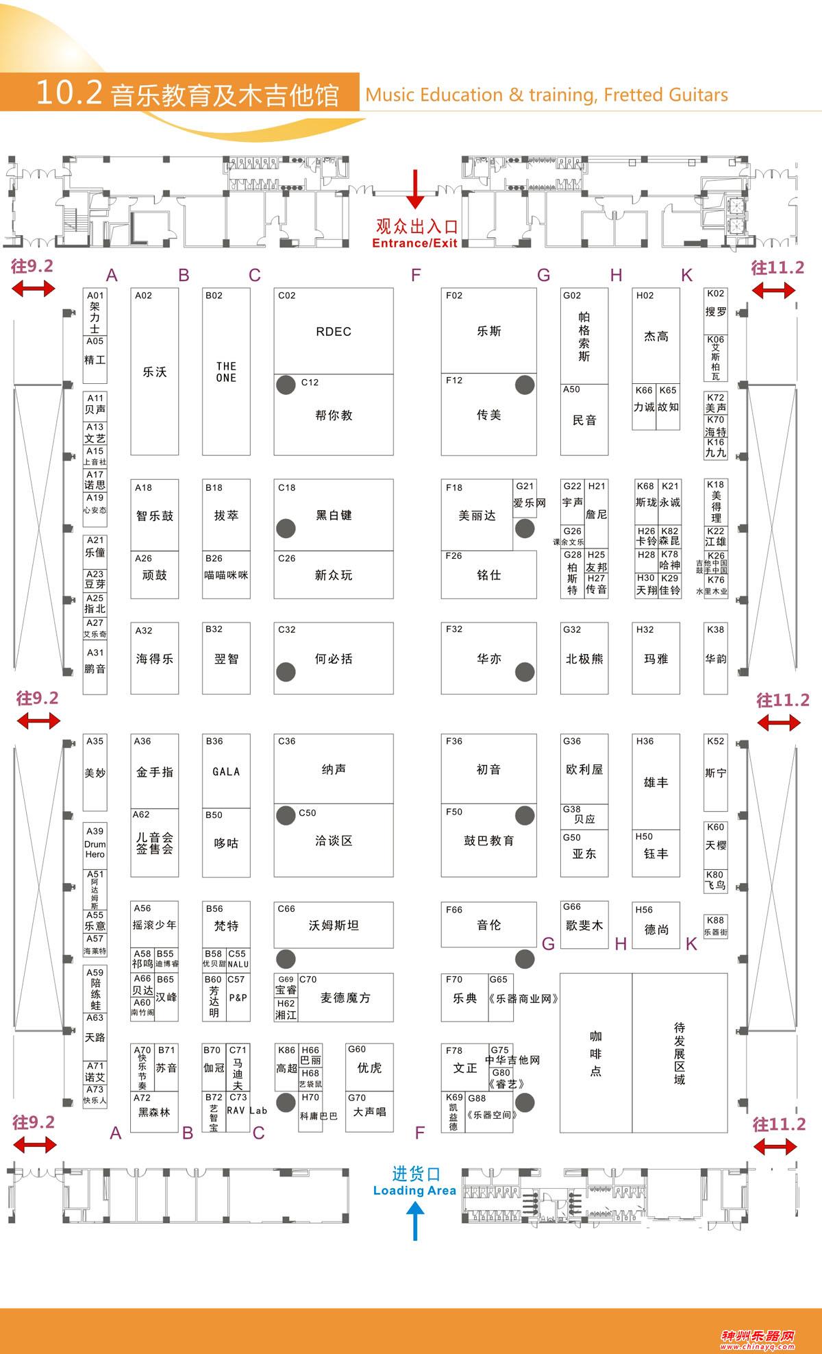 准备好了吗？乐器行业年后第一盛会广州国际乐器展即将开幕