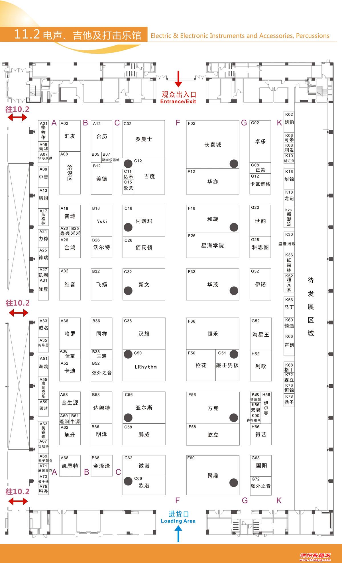 准备好了吗？乐器行业年后第一盛会广州国际乐器展即将开幕