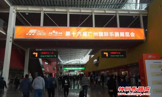 神州看展：2019广州乐器展今日隆重开幕！