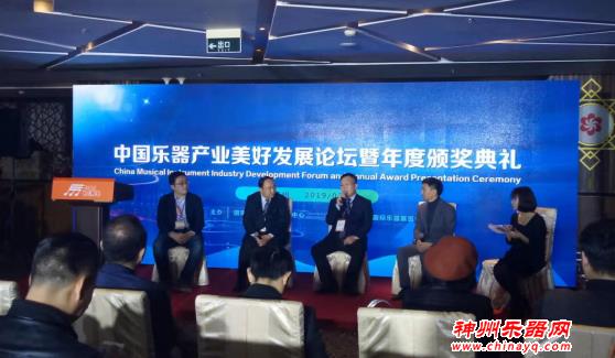 神州看展：2019广州乐器展今日隆重开幕！