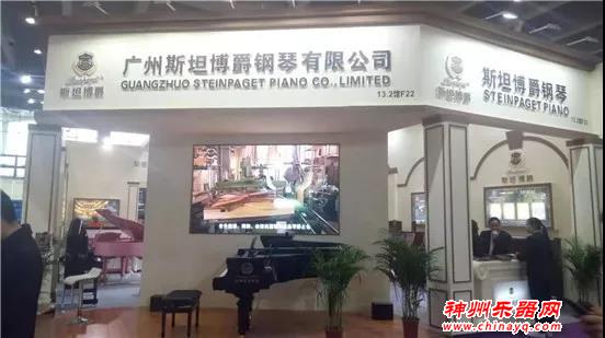 2019广州国际乐器展开幕，高富帅企业及精彩活动看一波