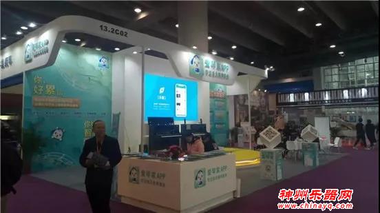2019广州国际乐器展开幕，高富帅企业及精彩活动看一波