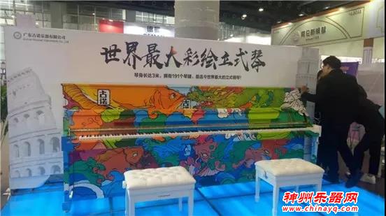 2019广州国际乐器展开幕，高富帅企业及精彩活动看一波