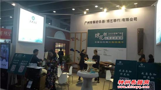 广州乐器展第二天