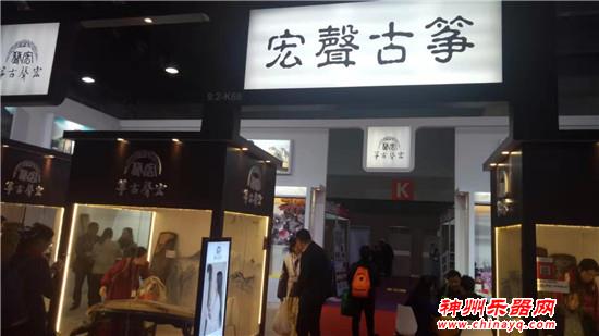 广州乐器展第二天