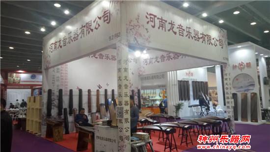 广州乐器展第二天