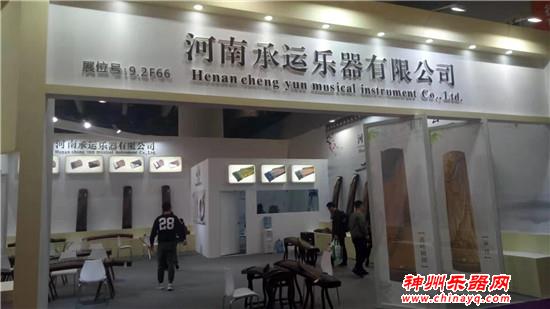 广州乐器展第二天