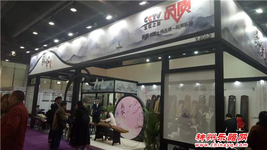 广州乐器展第二天