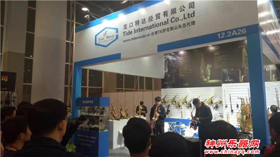 广州乐器展第二天