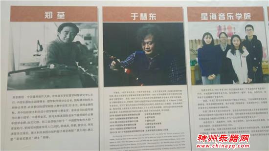 广州乐器展第二天