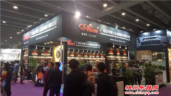 广州国际乐器展第三天 电声吉他打击乐展馆震撼之旅