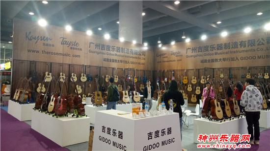 广州国际乐器展第三天 电声吉他打击乐展馆震撼之旅