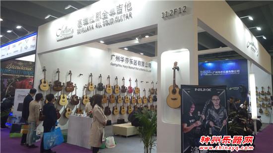 广州国际乐器展第三天 电声吉他打击乐展馆震撼之旅