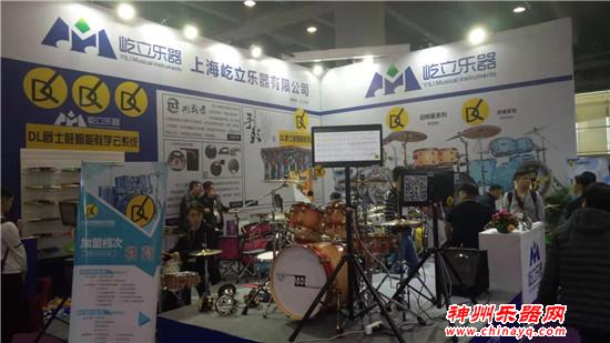 广州国际乐器展第三天 电声吉他打击乐展馆震撼之旅