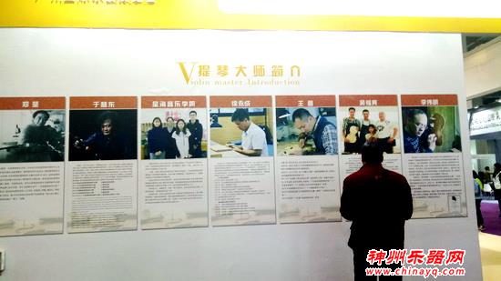 第五届提琴制作演示活动 徐永成制作师演示内弧制作