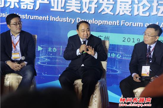 广州国际乐器展开幕 中国乐器产业美好发展论坛暨年度颁奖礼成功举办