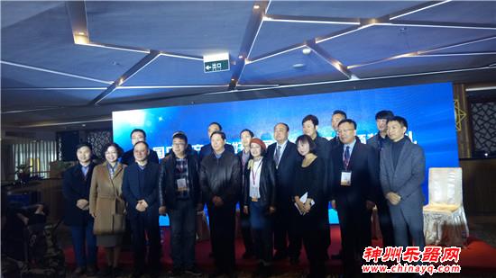 广州国际乐器展开幕 中国乐器产业美好发展论坛暨年度颁奖礼成功举办