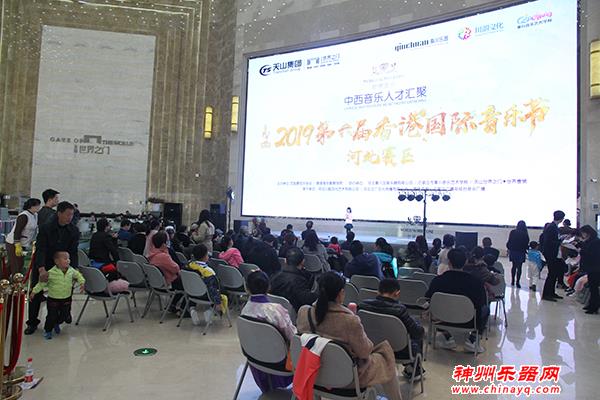 中西音乐 人才汇聚 ——第六届香港国际音乐节河北赛区盛大起航