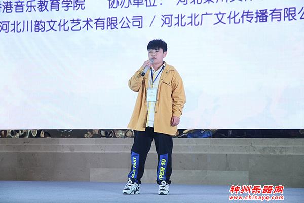 中西音乐 人才汇聚 ——第六届香港国际音乐节河北赛区盛大起航