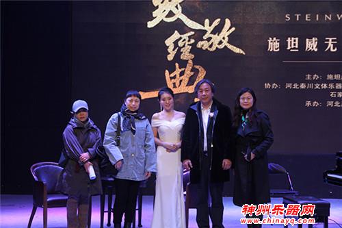 秦川乐器“致敬经典”施坦威无人演奏音乐会完美落幕