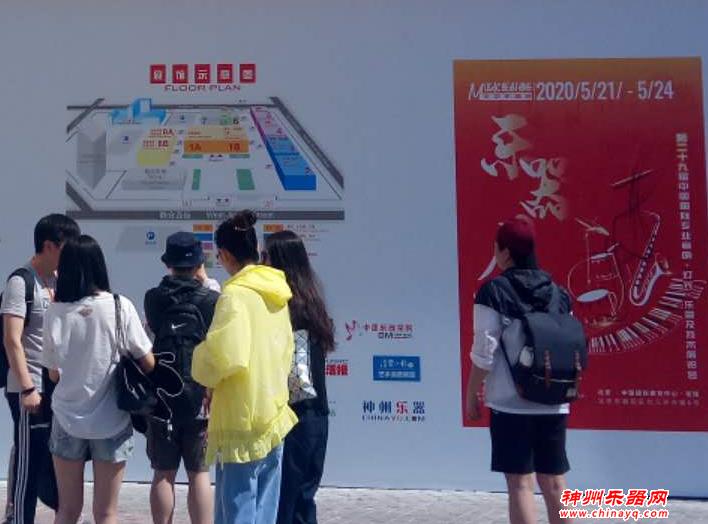 2019北京乐器展今日开幕！中西乐器争奇斗艳 同期活动精彩纷呈