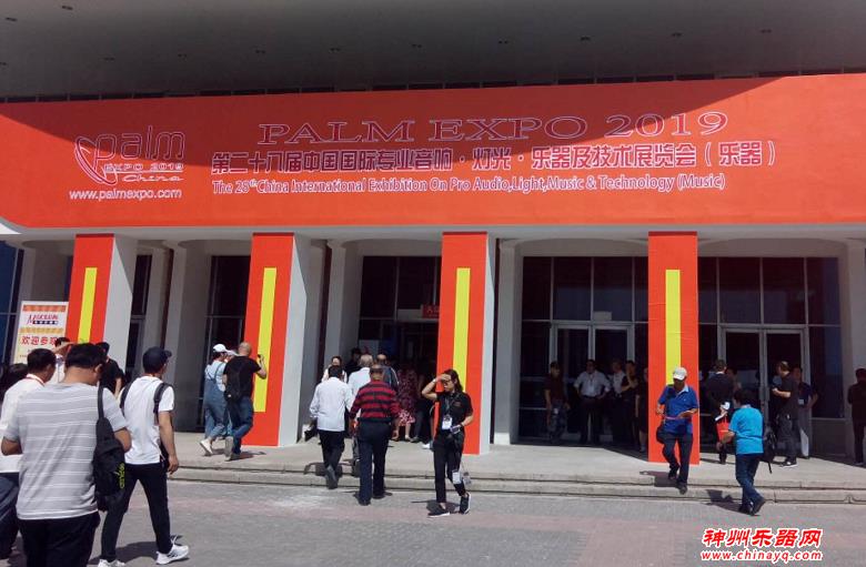 2019北京乐器展今日开幕！中西乐器争奇斗艳 同期活动精彩纷呈