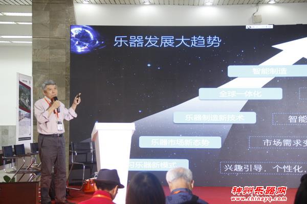 中国音乐学院教授韩宝强北京乐器展谈乐器发展大趋势