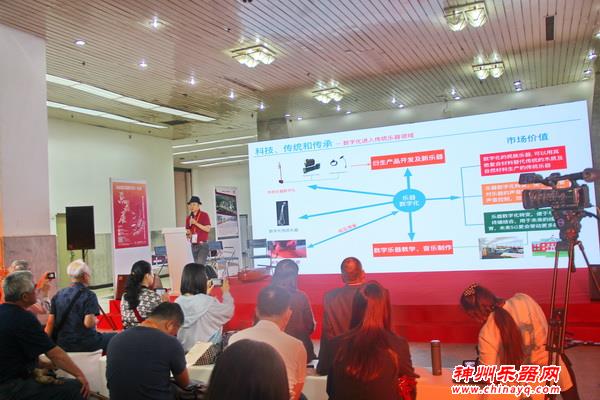 北京乐器展　帕克森音乐教育有限公司CEO汪洪谈科技对民族音乐的影响
