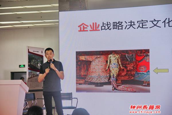 北京乐器展论坛现场　CME公司创始人CEO赵易天精彩分享
