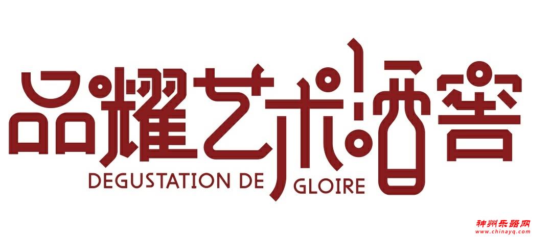 精彩“双重演”|| SOM室内乐团2019暑期山东沿海城市巡演曲目发布